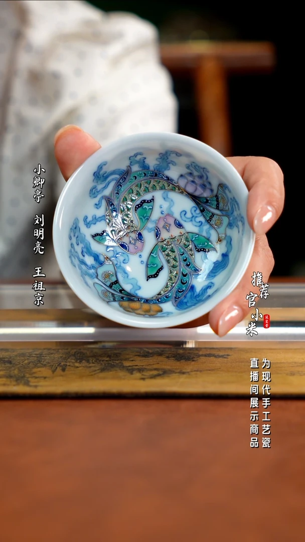 玗琪轩   柴窑斗彩