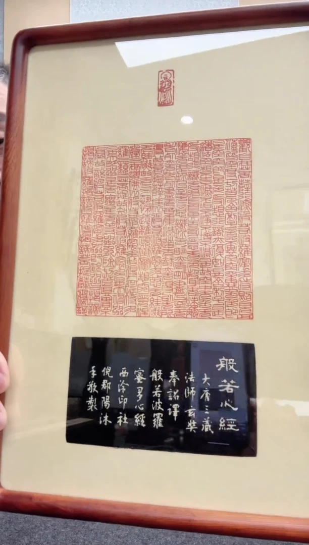 书法倪郡阳