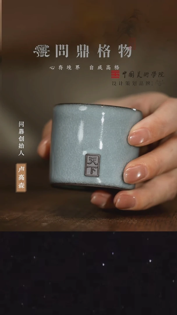 问鼎格物 问鼎格物