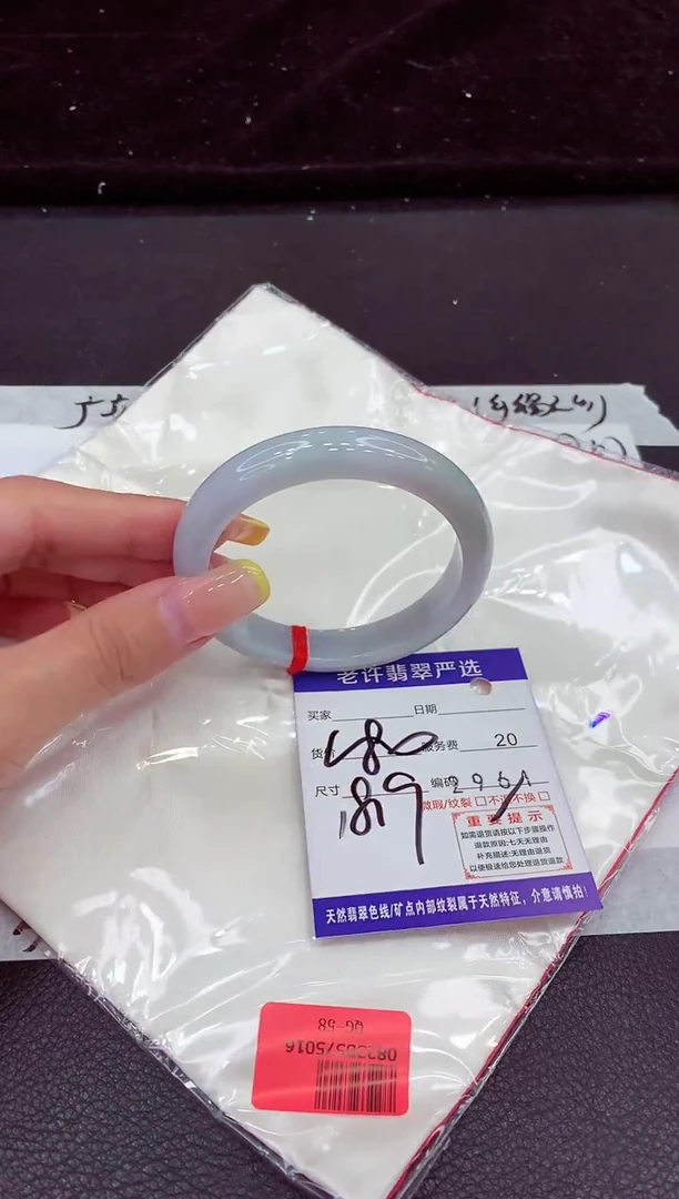 未镶嵌手镯翡翠1111111111