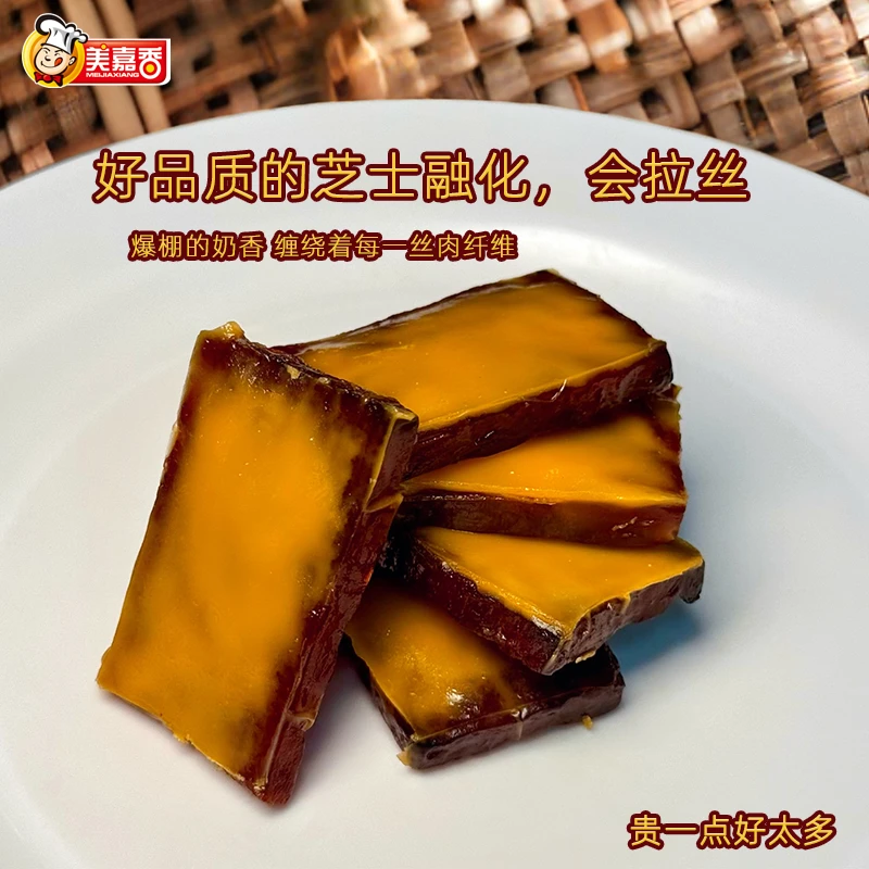芝士猪肉脯肉干追剧耐啃小零食肉脯网红休闲零食独立小包装大礼包