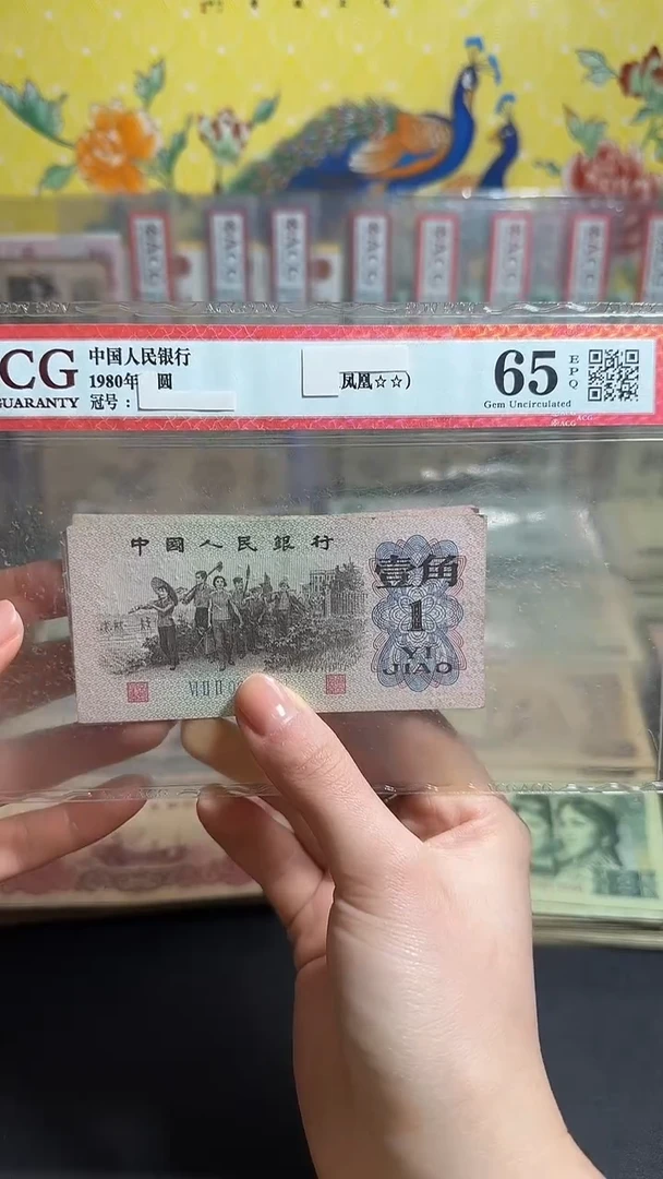 退市 原票小伟链接 10张