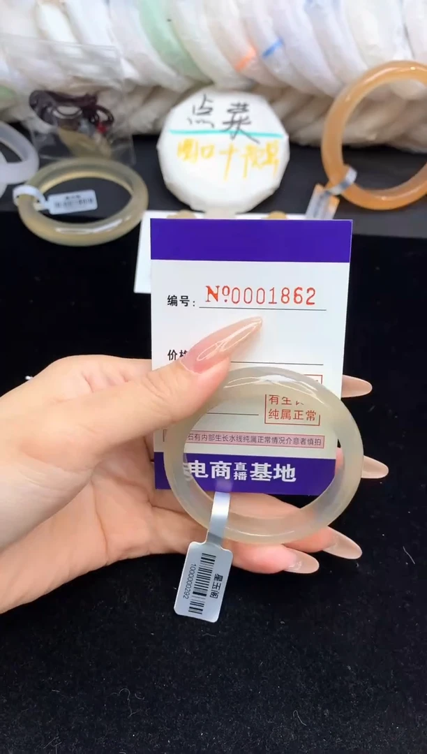 【闪购商品】玛瑙/玉髓手镯未镶嵌1862圈口50.3