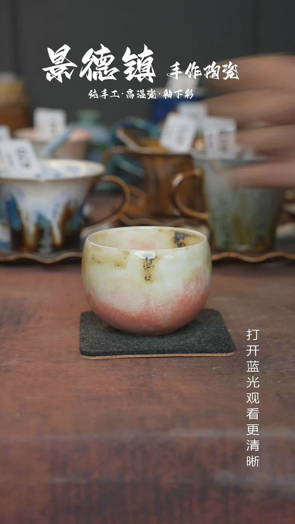 原创景德镇手工高温陶瓷693