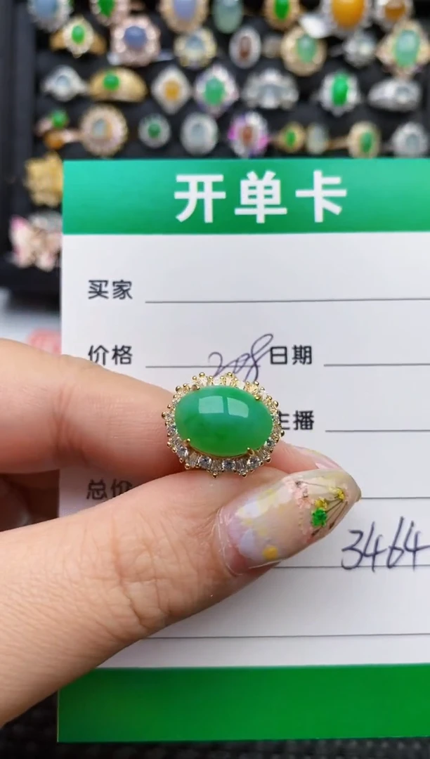 翡翠戒指银S925镶嵌3464