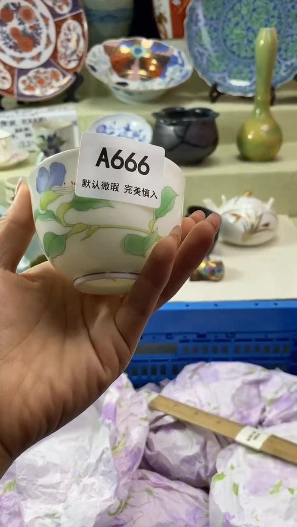 件琳**笑瓷片 默认微瑕 完美慎入666