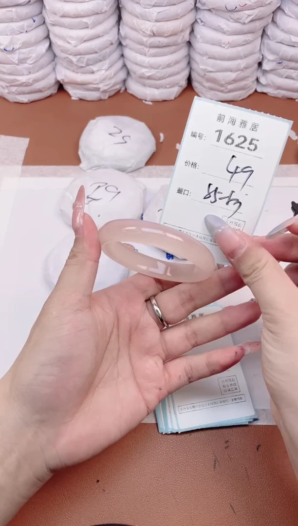 【闪购商品】玛瑙/玉髓手镯未镶嵌1625