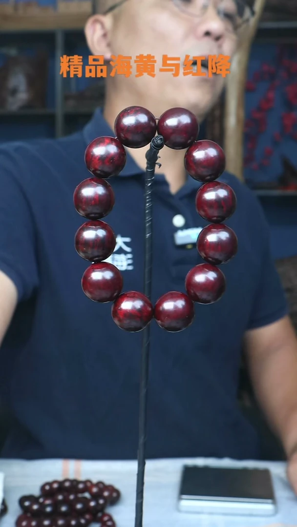 降真香手串/手链海南红降1.8