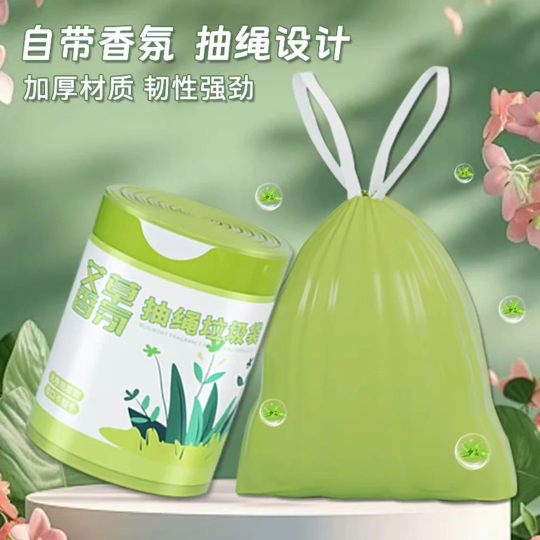 艾草大卷垃圾袋加大加厚家用垃圾袋