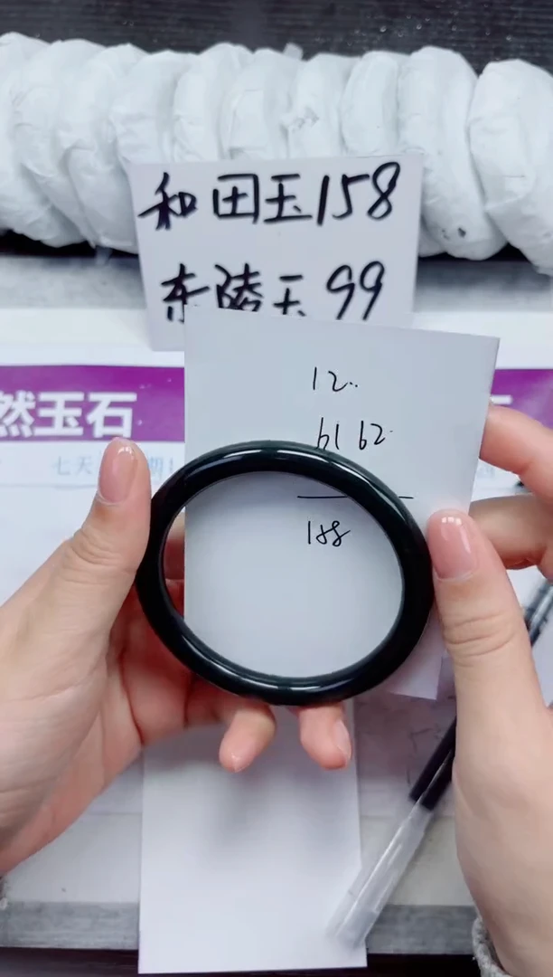 未镶嵌手镯和田玉A12-61.62