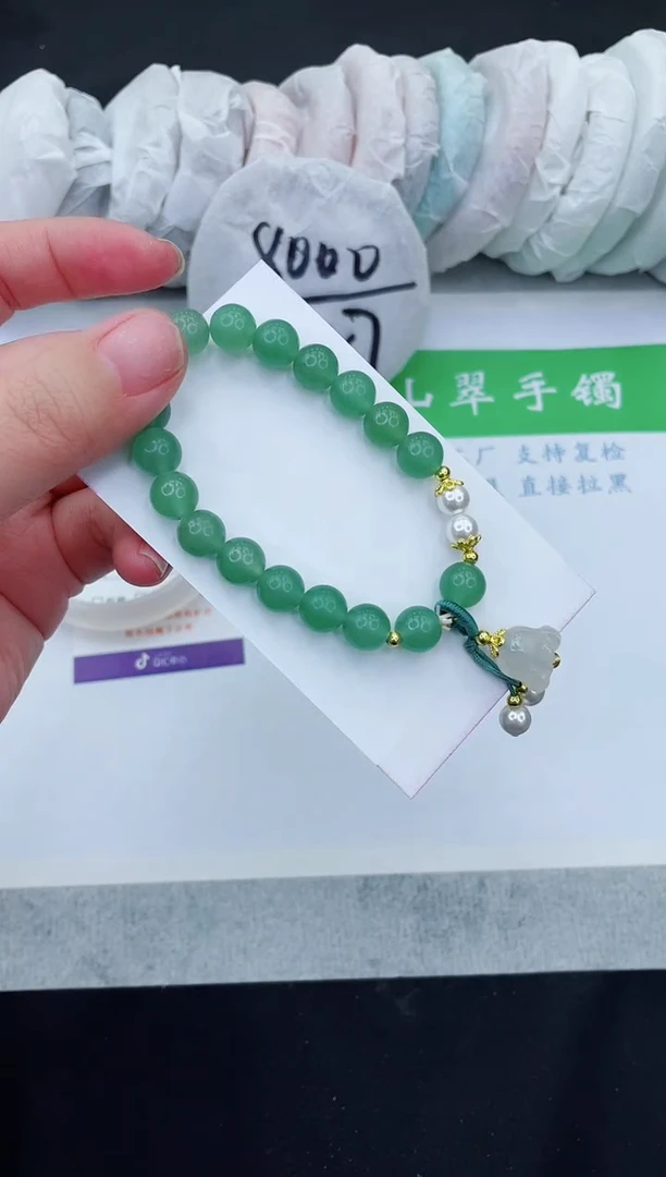 【闪购商品】石英质玉手串未镶嵌手串