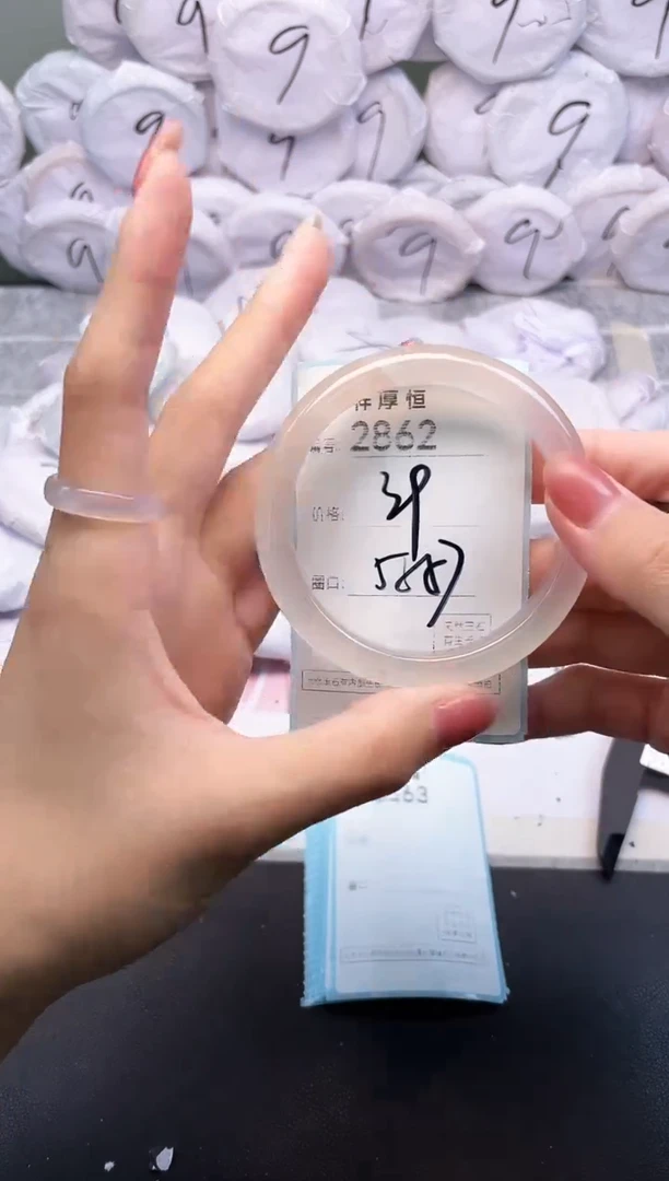 玛瑙/玉髓手镯未镶嵌2862