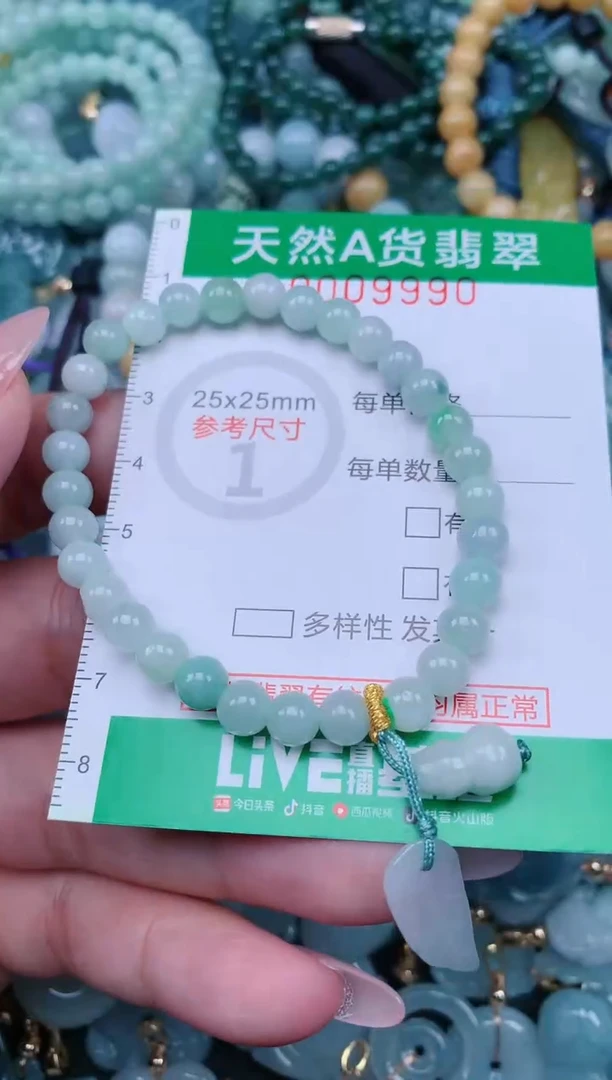 翡翠未镶嵌颈饰.0009990
