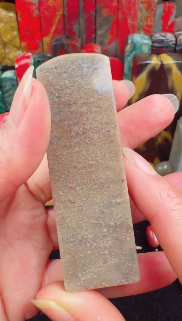 【闪购商品】昌化鸡血石昌化鸡血石印章