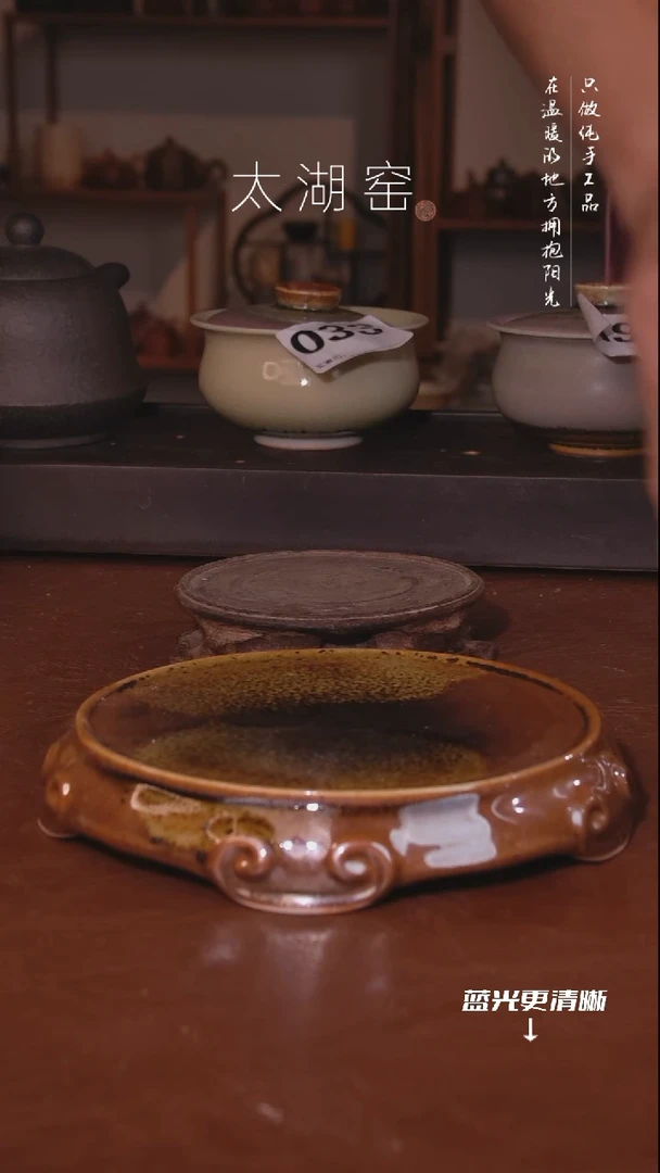 陶瓷太湖窑   090