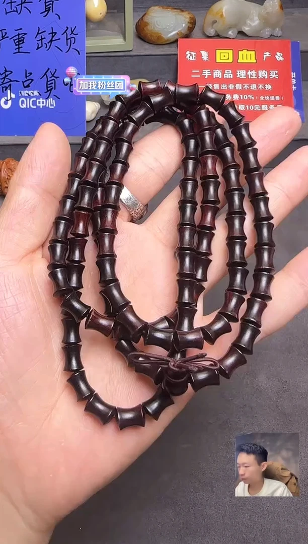 檀香紫檀（小叶紫檀）小叶紫檀108佛珠