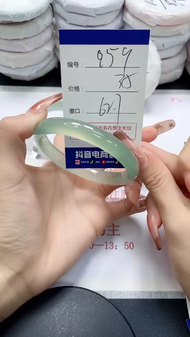 未镶嵌手镯玛瑙/玉髓959