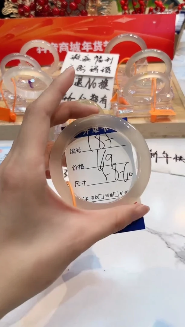 【闪购商品】玛瑙/玉髓手镯未镶嵌185-L马黑一瑕-L58+