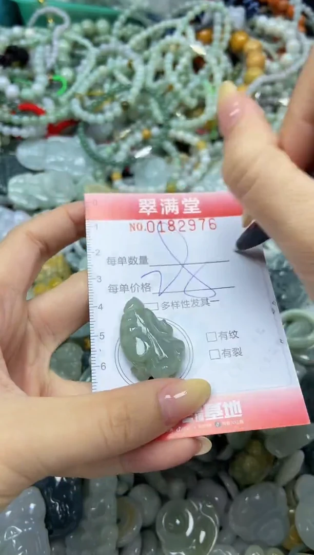 颈饰未镶嵌翡翠闪购0182976