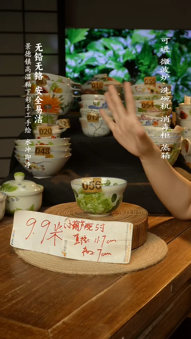 瓷景德镇高温瓷釉下彩手绘陶瓷