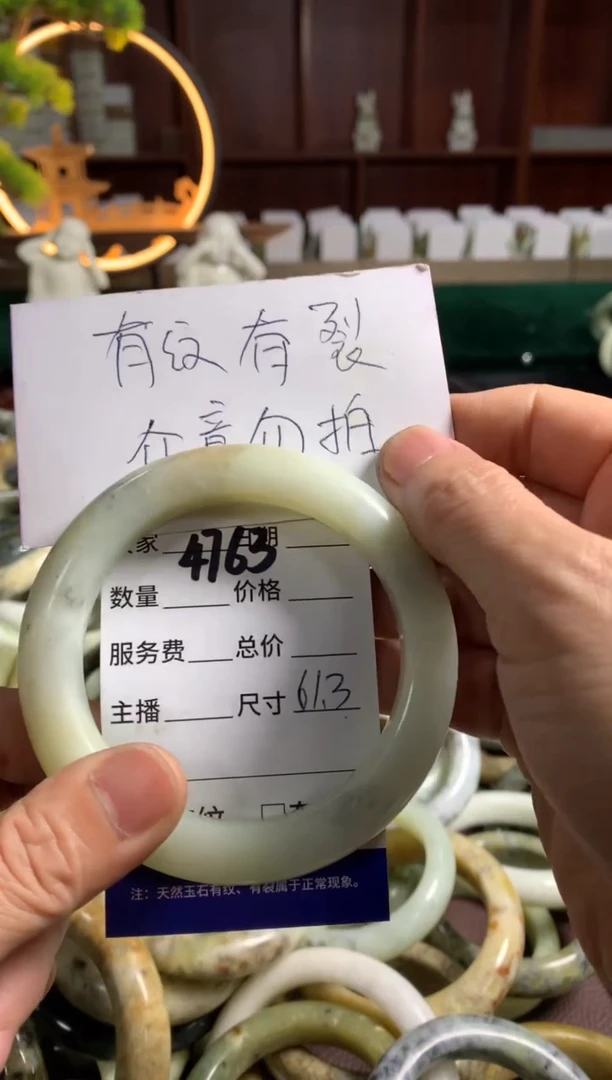 蛇纹石玉未镶嵌手镯4763