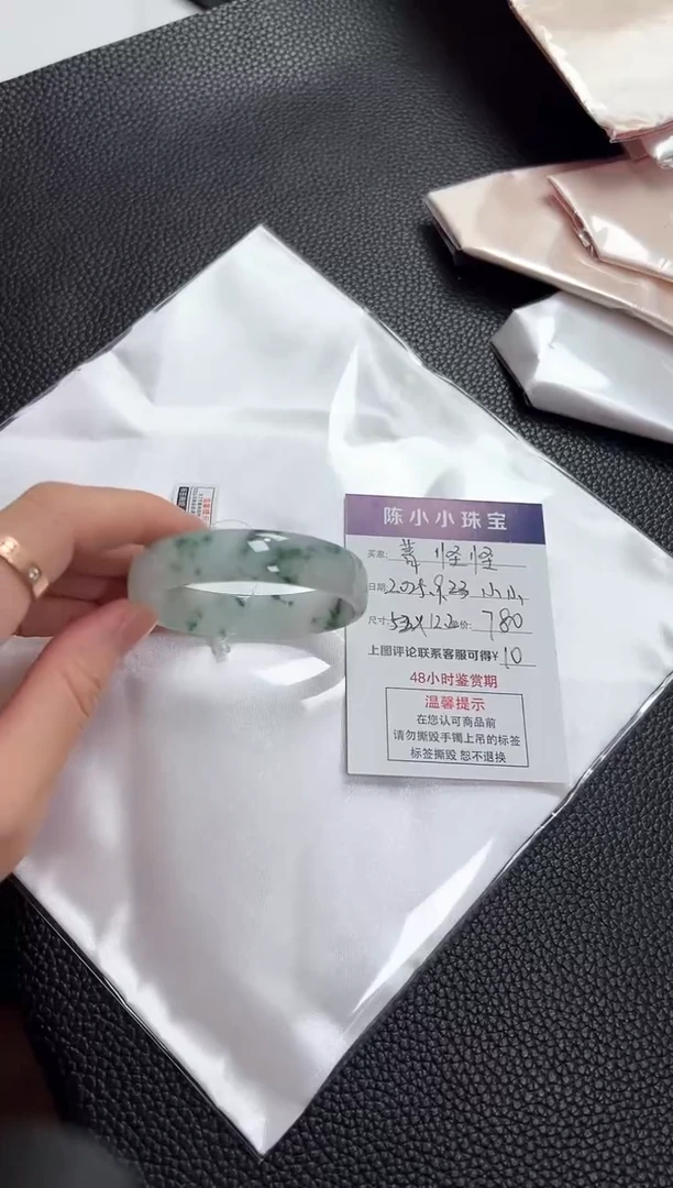 未镶嵌手镯翡翠菁**怪圈口52