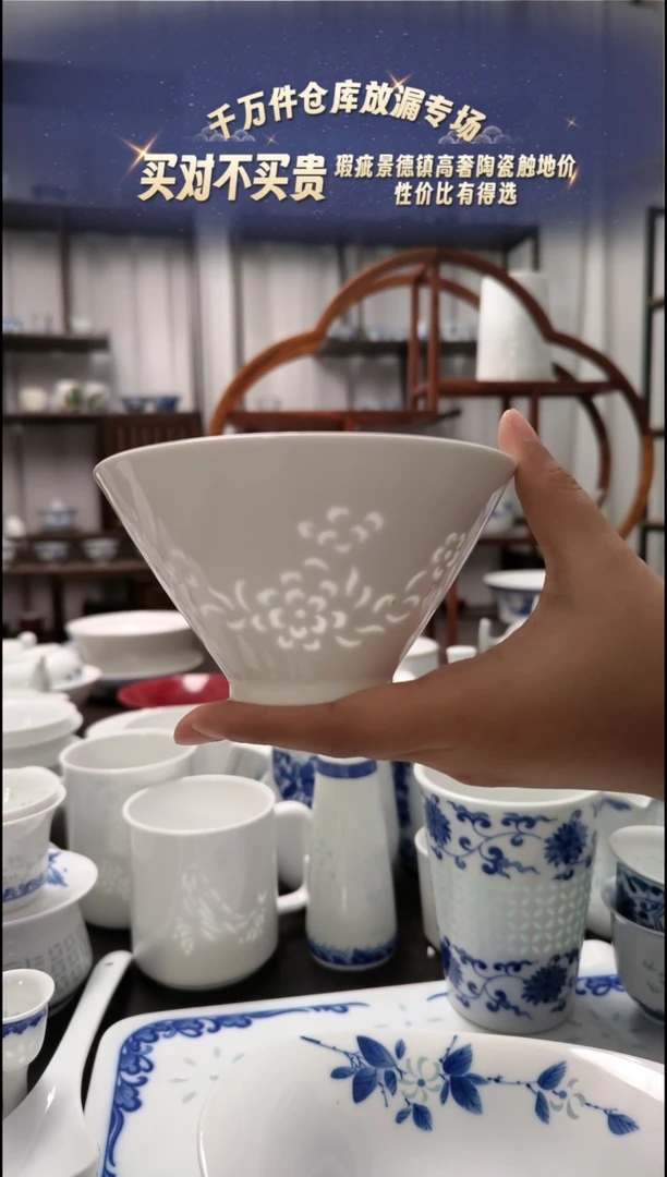 【闪购商品】瓷清婉5寸斗笠饭碗4只装