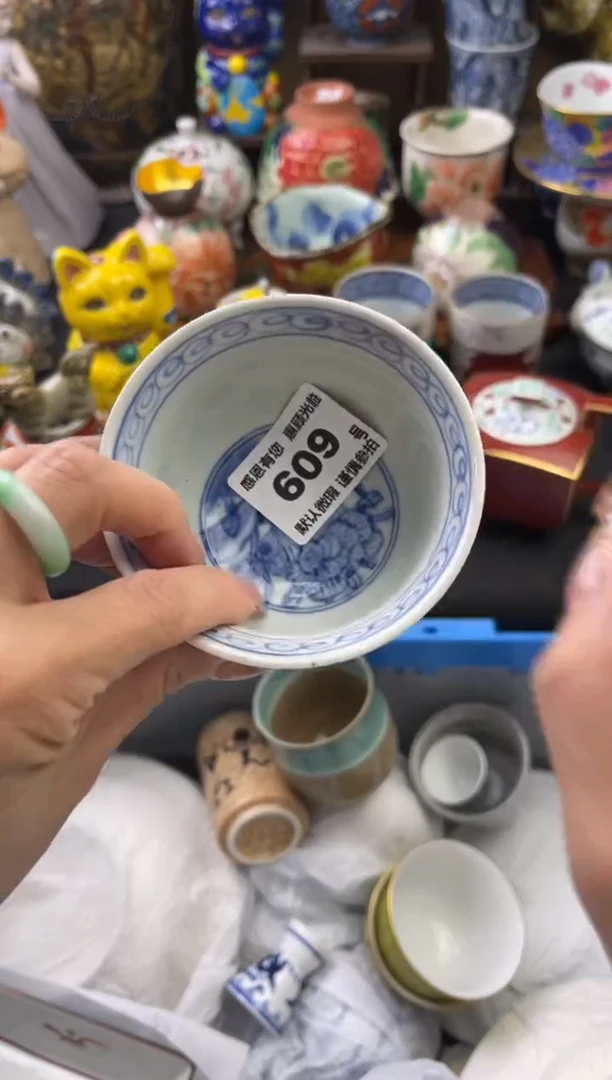 【闪购商品】瓷片609号六六工艺品瓷器