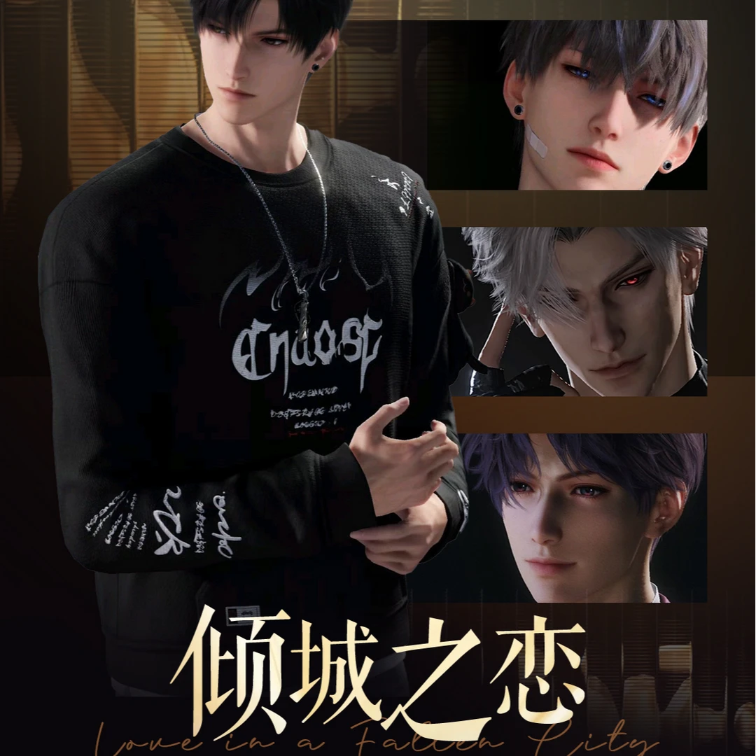 【心心倾城之恋】恋与深空 同人二创 流沙立牌票根 收藏代拆