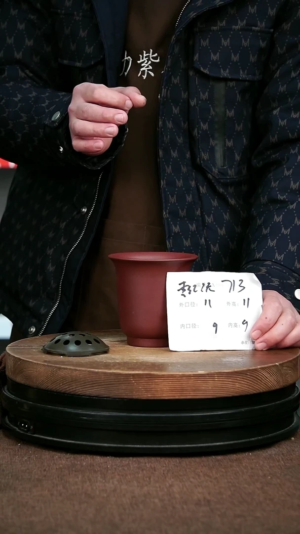 紫砂花盆花卉园艺713