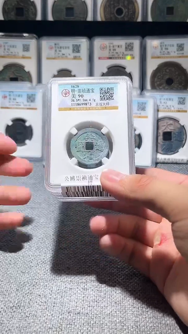 铜A170公博崇祯奶油锈京版大样