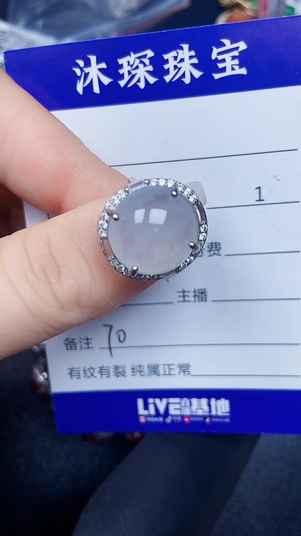 银S925镶嵌戒指翡翠7000