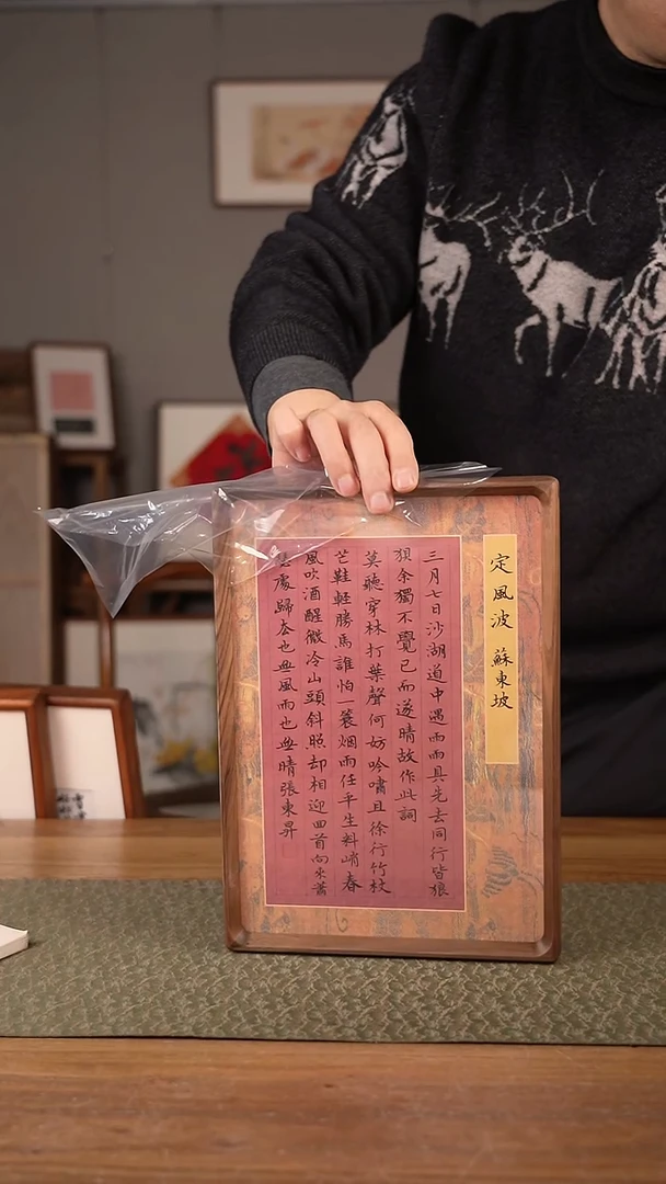 书法协会会员老师作品-