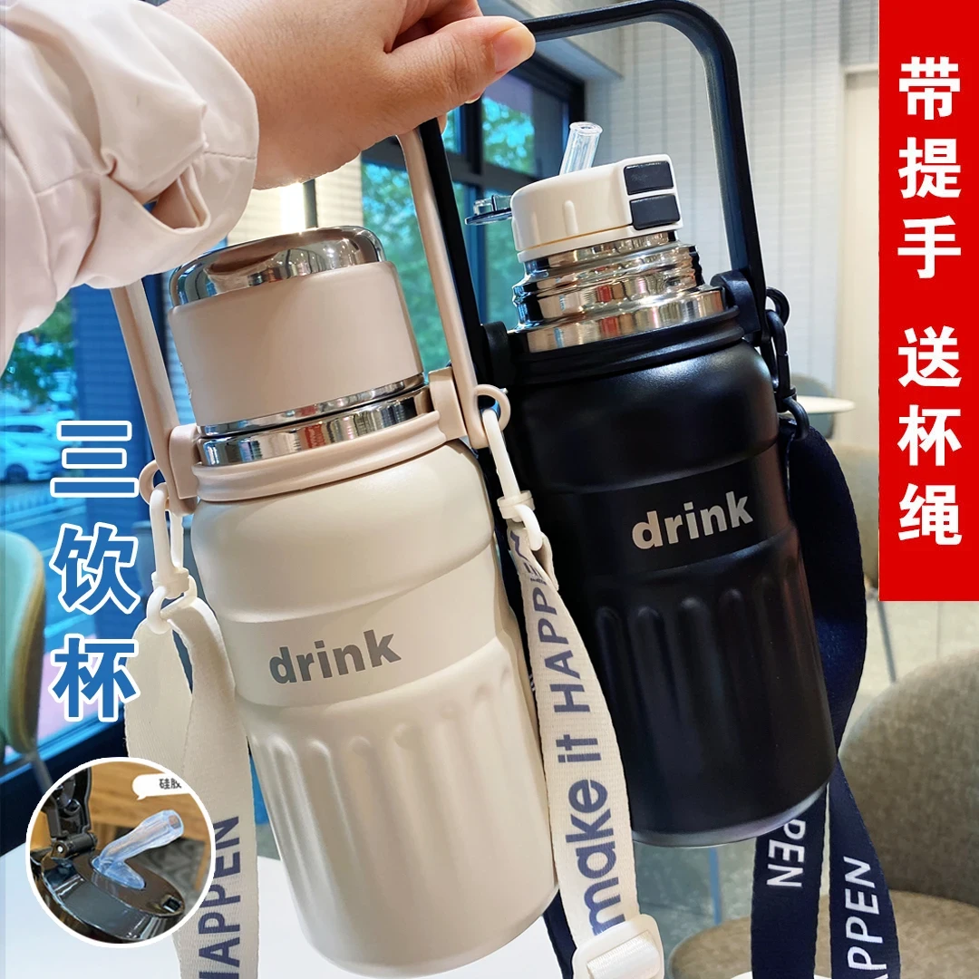 秋冬新款大容量保温杯不锈钢三饮运动水壶男女学生户外便携水杯