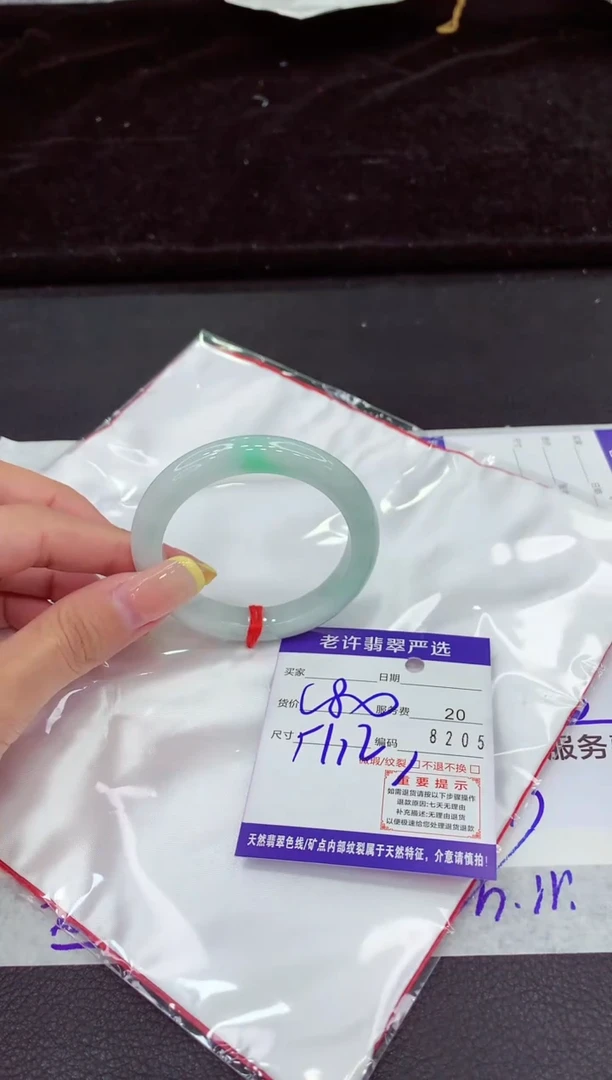 未镶嵌手镯翡翠111111111111