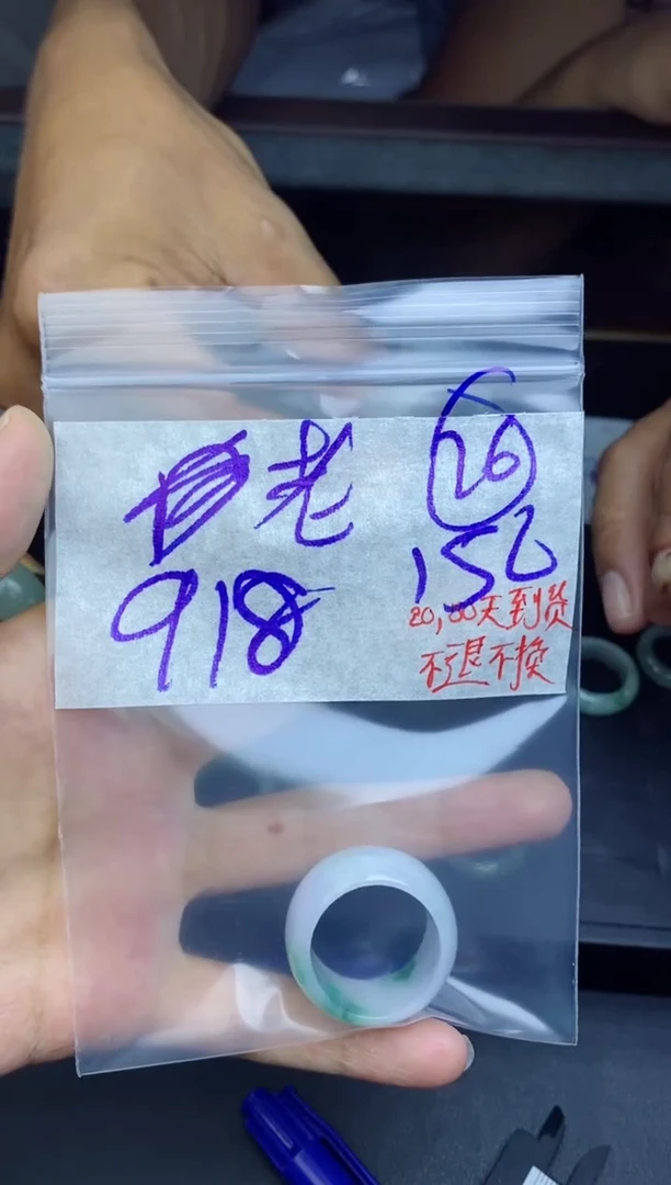 未镶嵌定制翡翠老*子拍一发一