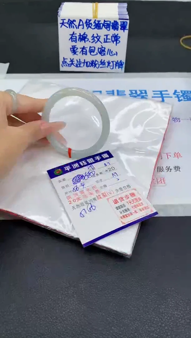 翡翠手镯未镶嵌11111111