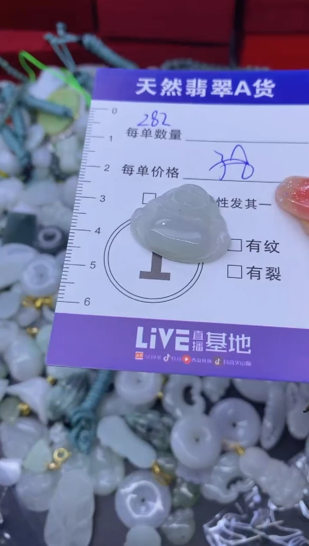 颈饰未镶嵌翡翠天然翡翠A货批量多样性发一件