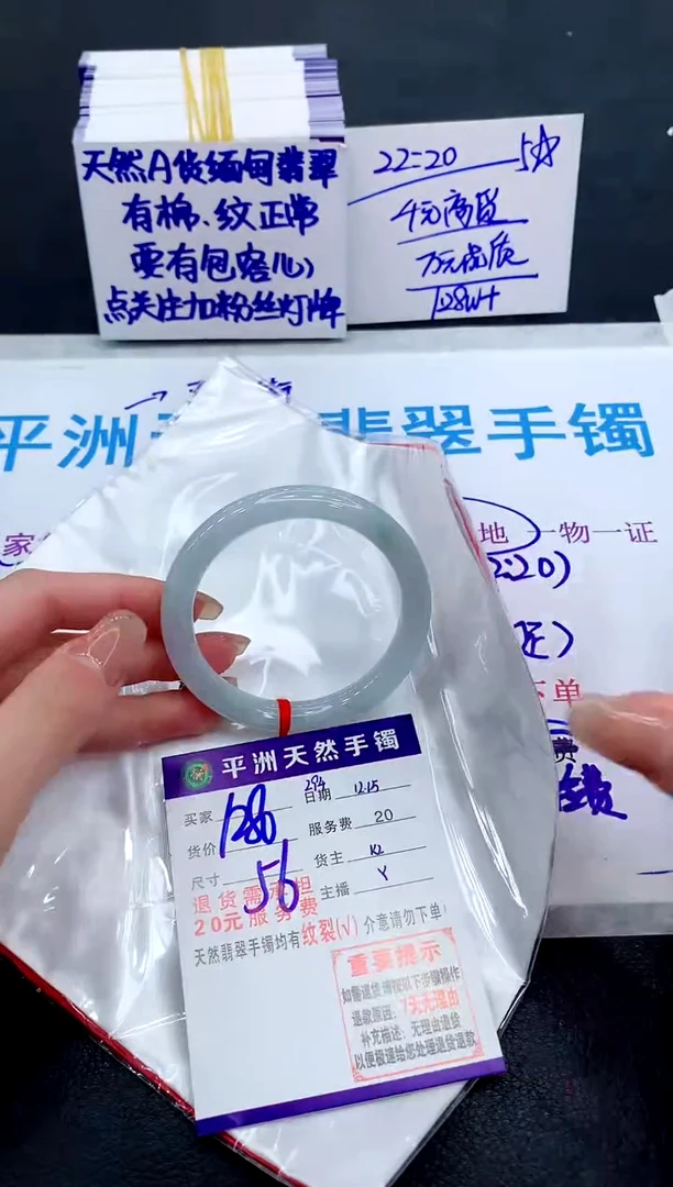 未镶嵌手镯翡翠11111111