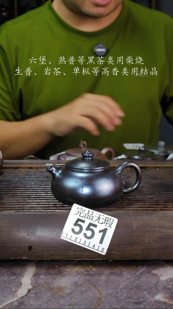 壶四大名陶钦州坭兴陶551