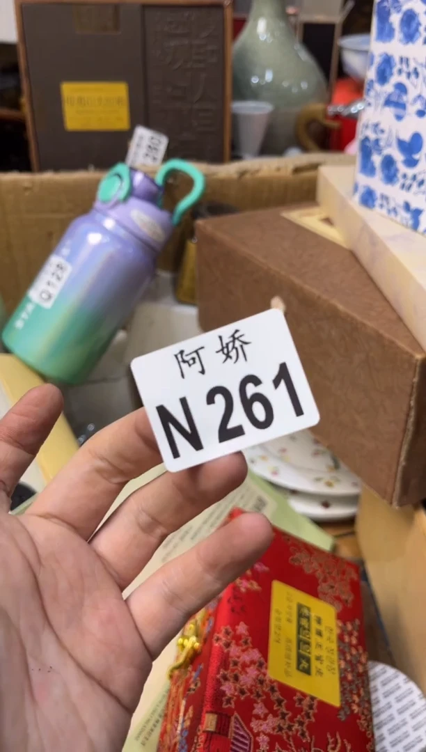 【闪购商品】瓷片261 忙不迭 忙不迭 忙不迭