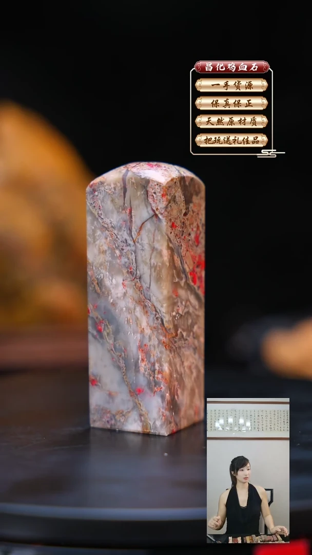 昌化石印石昌化原产地印章一方JL
