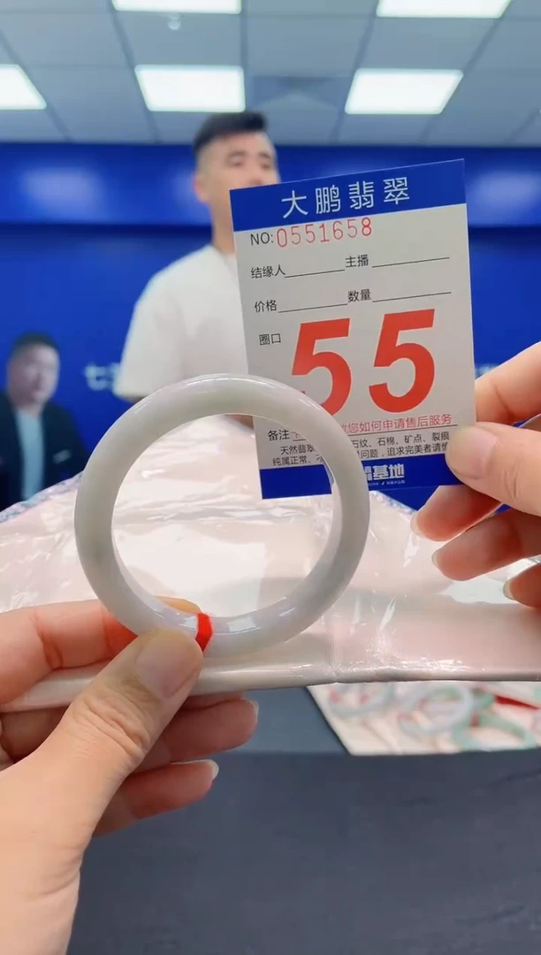 未镶嵌手镯翡翠AAAAAAAAA