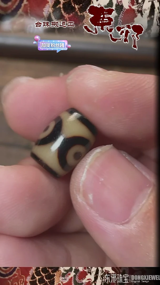 玛瑙/玉髓颈饰未镶嵌578575