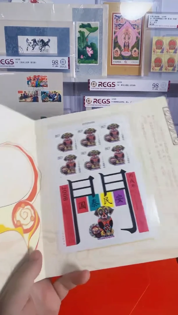 三轮生肖狗小版+个性化 版 折