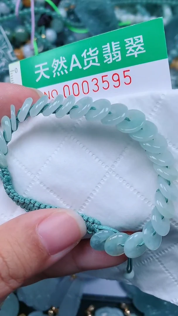 颈饰未镶嵌翡翠.0003595