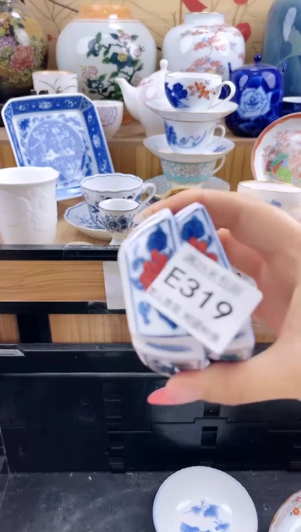 我*==============e319