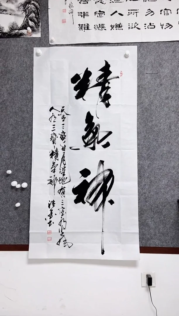 书法宣纸作品老师亲笔