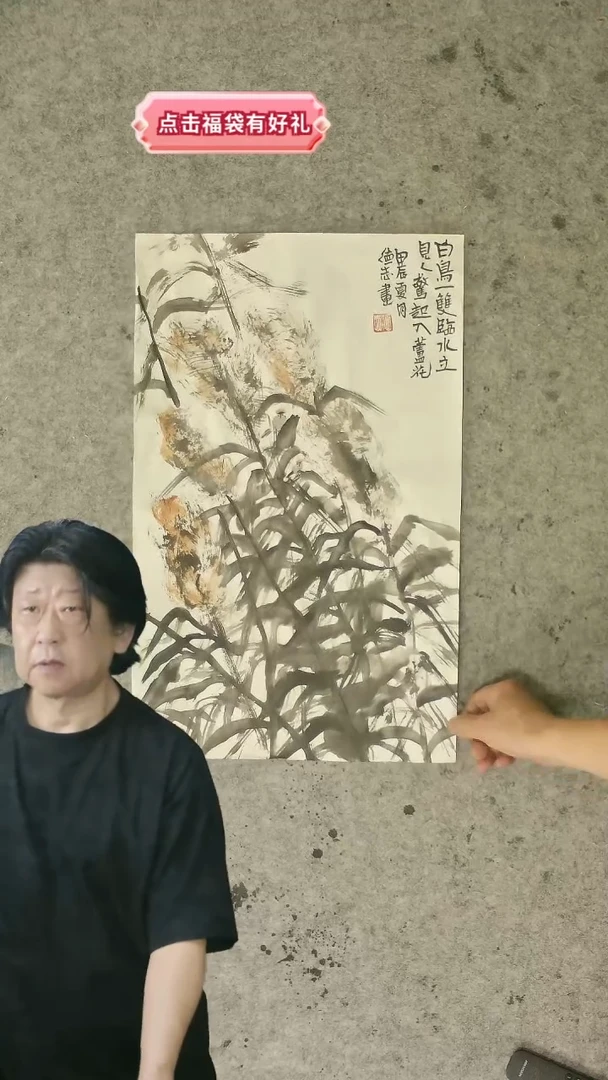 国画温德志老师 国画小品