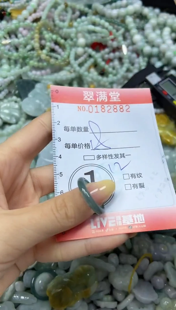 颈饰未镶嵌翡翠闪购0182882